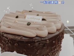 -welle味蕾(沃尔玛店)