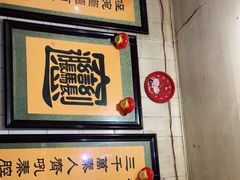 -玲玲面屋
