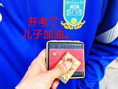 -北京四中(道元校区)
