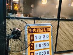 -潮发潮汕牛肉店(龙洞店)
