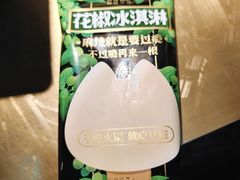 -烤匠麻辣烤鱼(双流明城购物中心店)