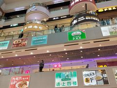 -天娱广场