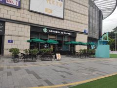 -星巴克(东莞莞城万科中心店)
