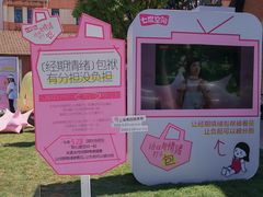 -Money Shops(愚园路店)