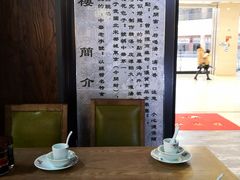 -华一楼(澳德乐店)