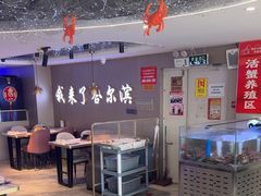 -徐记小怪兽肉蟹煲(中央大街店)