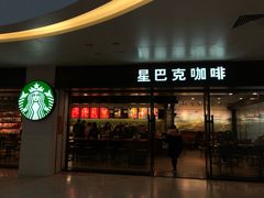 -星巴克(武汉协和医院店)