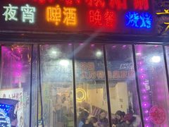 -正宗水城烙锅(黔灵东路店)