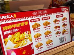 -白玉兰食品甜凤店(合生汇店)
