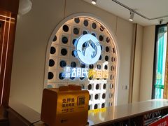 -西域胡氏大盘鸡(谈固店)