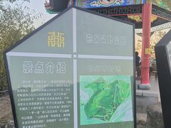 -白水寺森林公园