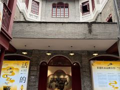 -新华日报旧址