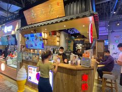 -寿奶茶·鲜奶与茶(合生汇购物中心店)
