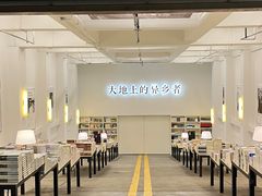 -先锋书店(五台山总店)