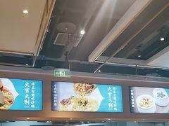 -楼兰古丽·新疆拌面·清真(华阳城店)