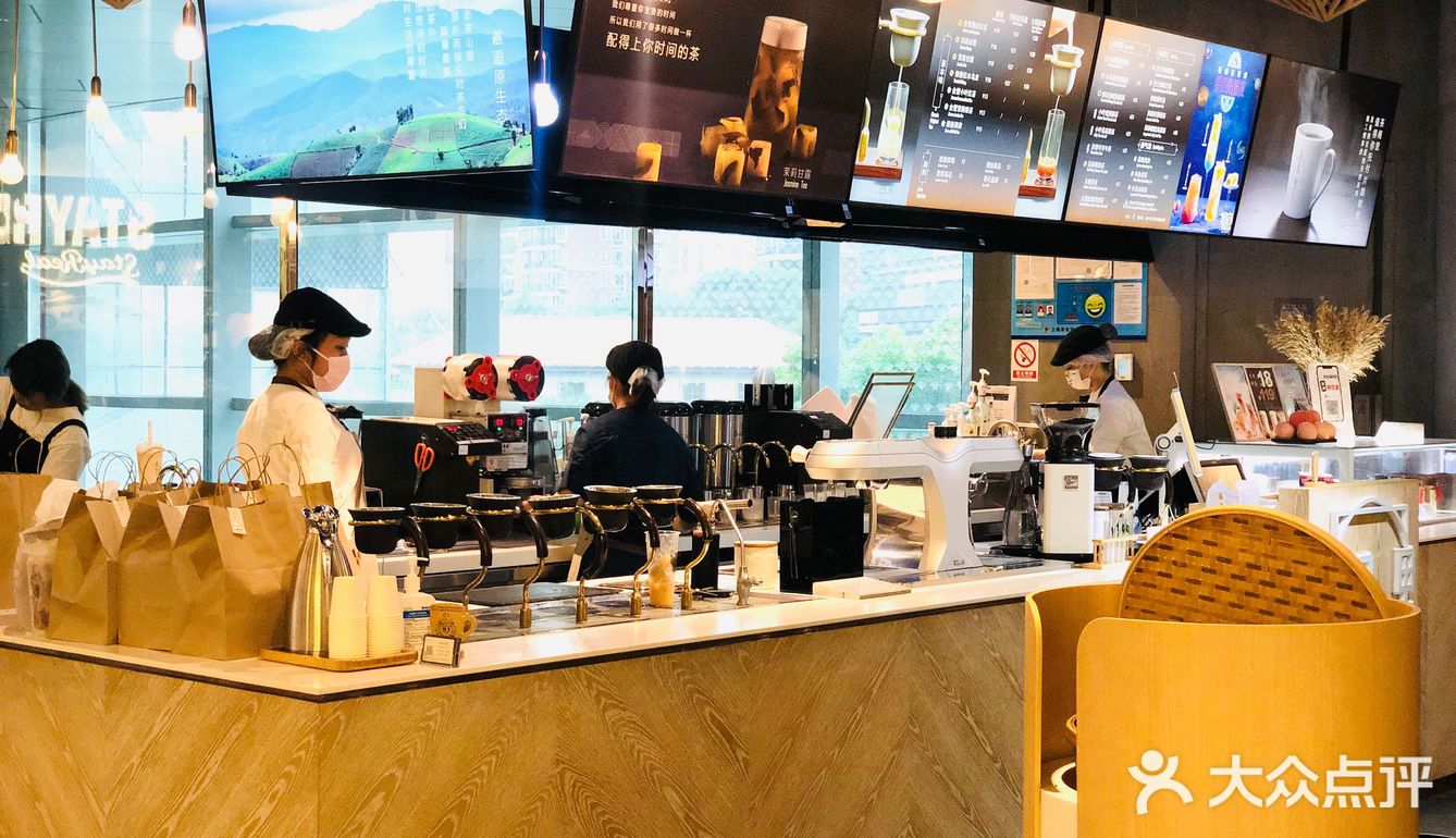 宝藏奶茶探店✨|茶阁里的猫眼石👀