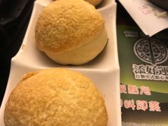 酥皮焗叉烧包-添好运点心专门店(深水埗店)