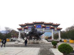 -终南山古楼观历史文化景区
