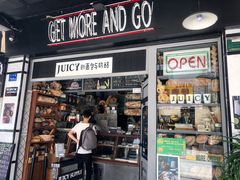 门面-Juicy Bakery(大学路店)