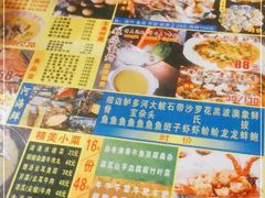 -食德喜·阳山鸡王食研基地
