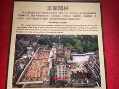 -南越王博物院(王宫展区)