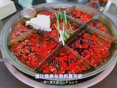 -化龙桥九宫格火锅(清水河店)