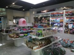 -柚子宠物(伊珊娜调理店)