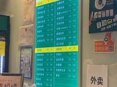 -1点点(金桥店)