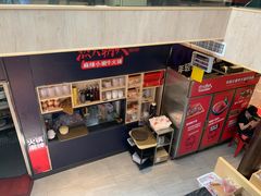 -热火朝天鲜切牛肉火锅(南强街巷店)