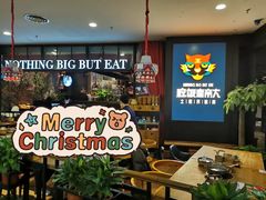 等位区-吃饭皇帝大土家民族菜(正大广场店)