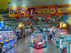 -莫莉幻想儿童乐园(北京顺义华联店)