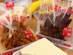 -墨茉点心局(国金街店)