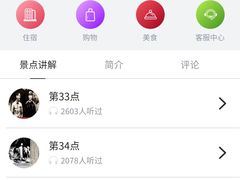 -中国人民抗日战争纪念馆