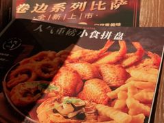 -必胜客(打浦桥日月光店)