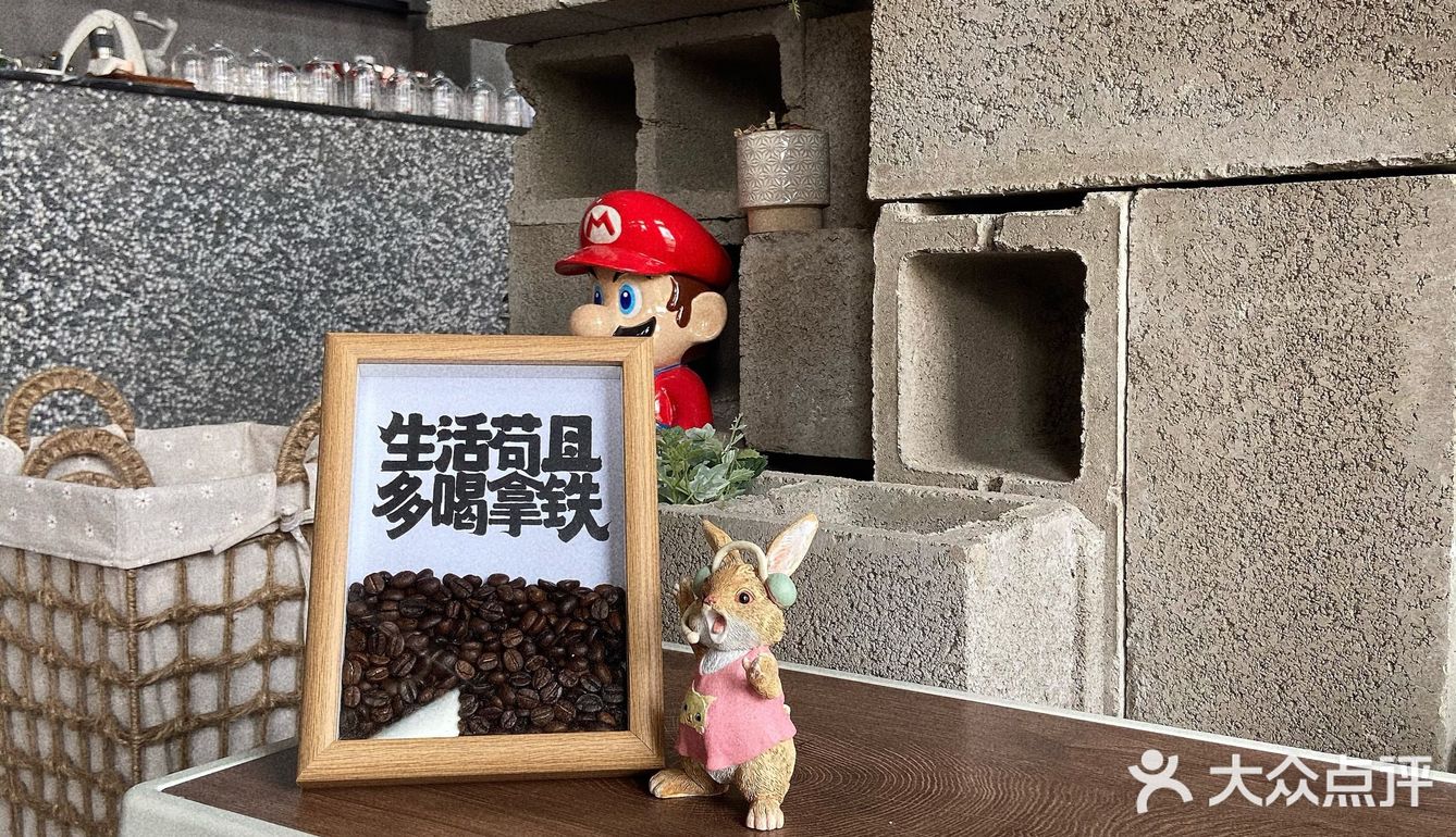 时留咖啡烘焙工厂·工业又复古的中式乌托邦