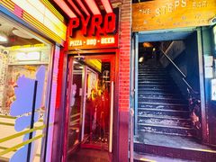 -火鬼 PYRO(五道口店)