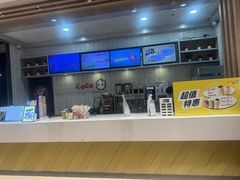 -CoCo都可(大兴凯德MALL店)
