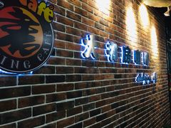 -大书房咖啡(中传国交店)