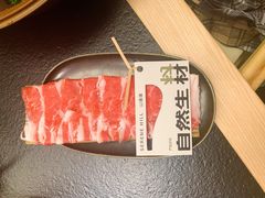 -山缓缓火锅(北京朝阳大悦城店)