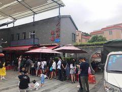 -黄连大头华烧鹅店(大良店)