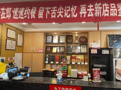 -峨嵋酒家总店(车公庄店)