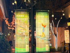 -长风拨筋养身(蟠龙天地店)