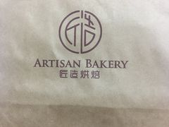 -匠造烘焙(上海湾店)