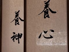 -常乐·对症推拿(世豪第30分店)