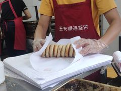-王天顺海苔饼