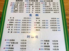 菜单-盈田盈粥庄(博山东路店)