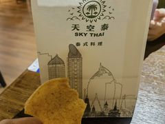 -上海第一八佰伴