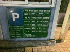 -北京同仁堂(昌岗店)