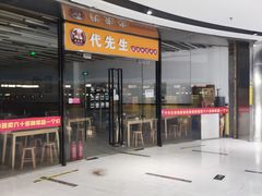 -好世界商业广场(北京国际中心店)