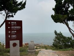 -养马岛旅游度假区